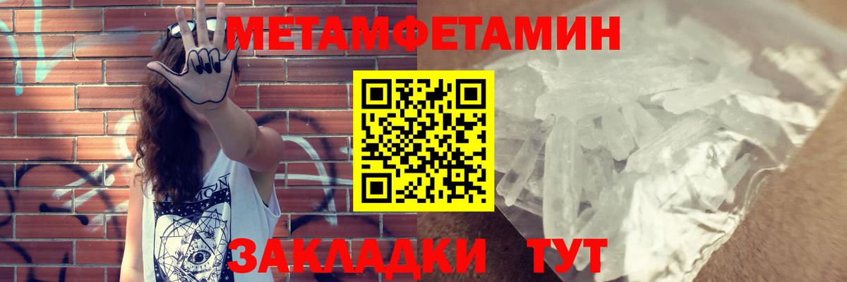 АМФ  Вход с VPN  Ирбит  Амфетамин Розовый 