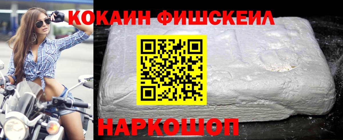 Ирбит  Кокаин Эквадор  Вход с VPN  Кокаин  Кокаин Перу 