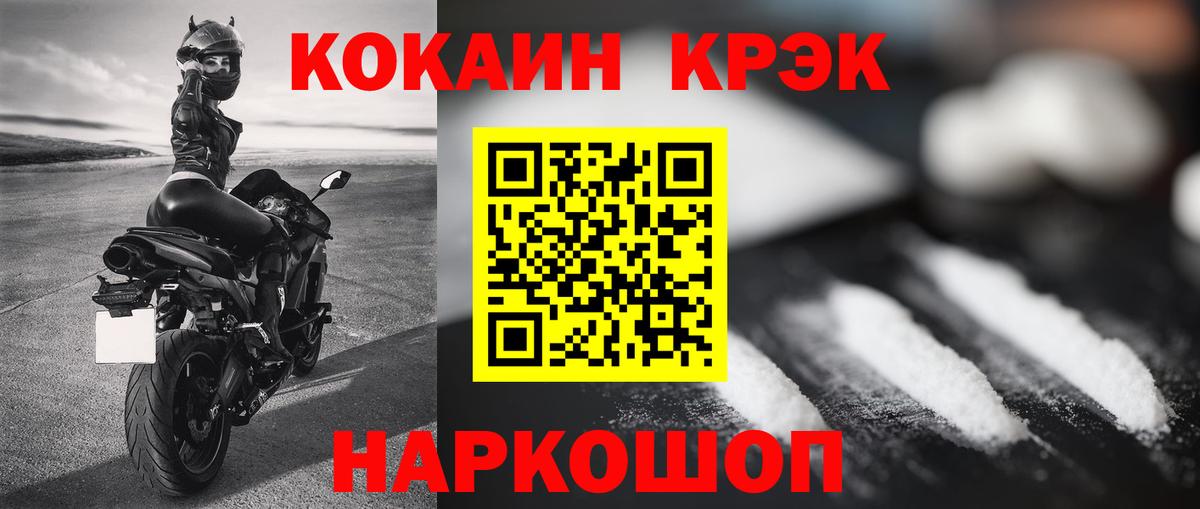 COCAIN 98% Ирбит