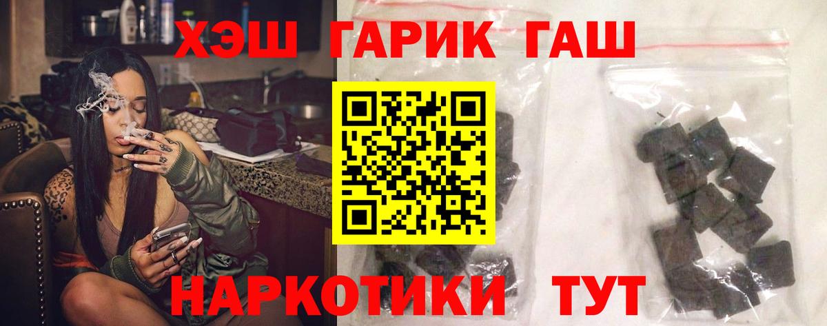 ГАШ Ice-O-Lator Ирбит