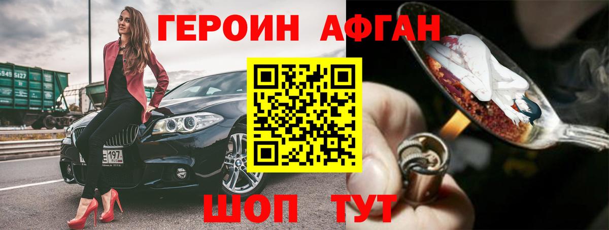 Гашиш  Ирбит  Вход с VPN  Магазины продажи наркотиков  A-PVP СОЛЬ   Мефедрон кристаллы  КОКАИН  МАРИХУАНА 