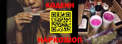 дурь Лесосибирск