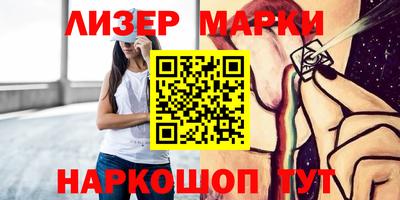 дурь Лесосибирск