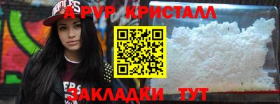 дурь Лесосибирск