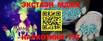 MDMA Premium VHQ Ливны