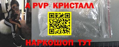 альфа пвп Ликино-Дулёво