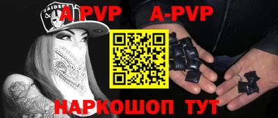 альфа пвп Ликино-Дулёво