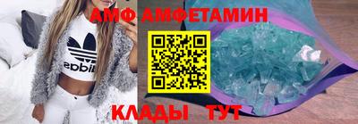 MDMA Premium VHQ Ливны