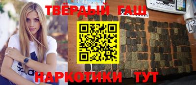 альфа пвп Ликино-Дулёво