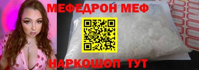 MDMA Premium VHQ Ливны