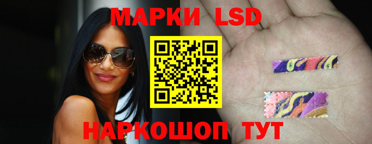 кракен рабочий сайт  LSD-25 экстази кислота  Вход с VPN  Ирбит  Лсд 25 экстази 