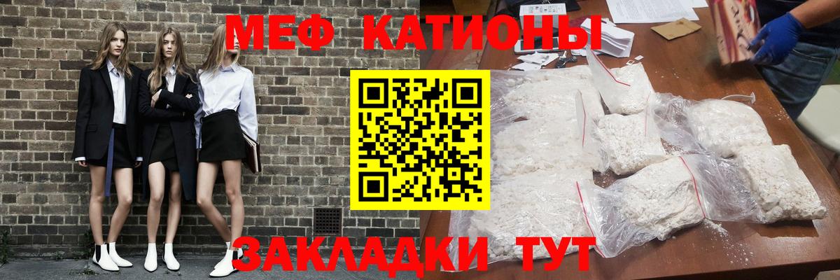 Мефедрон  Ирбит