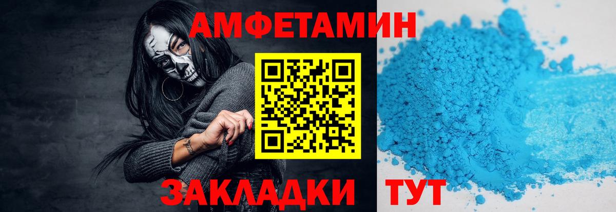 Метамфетамин мет Ирбит