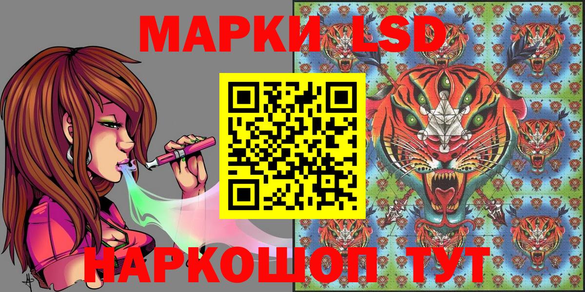 Ирбит  Марки NBOMe 1,8мг  Вход с VPN 