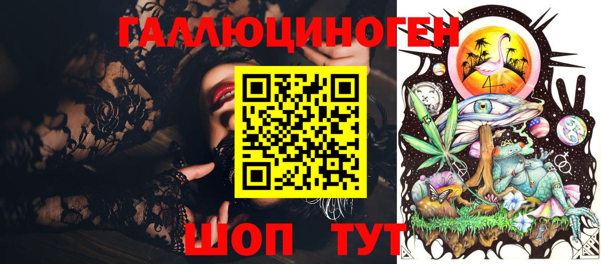 Галлюциногенные грибы GOLDEN TEACHER  Вход с VPN  Псилоцибиновые грибы MAGIC MUSHROOMS  Ирбит 