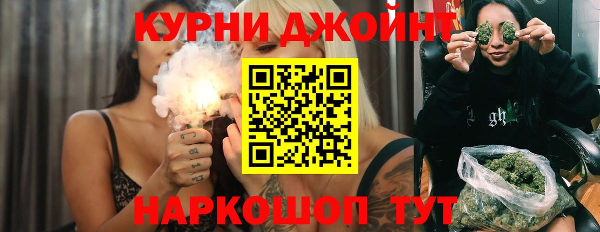 Бошки марихуана гибрид Ирбит